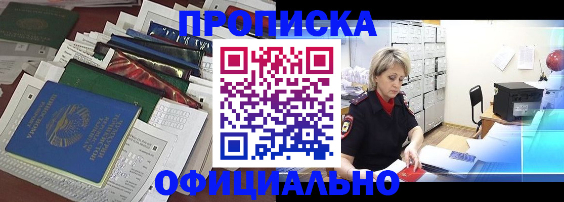 регистрация для школы в Дмитрове